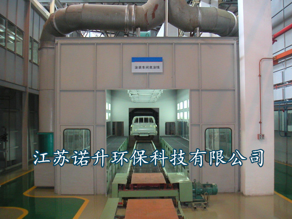 噴漆房的廢氣包含什么成分，該如何處理呢？